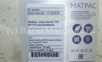 DreamLine Easy Norma TFK - фото отзыва №1 Нажмите на фото DreamLine Easy Norma TFK №1